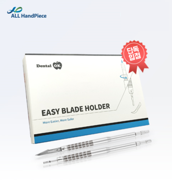 EASY BLADE HOLDER