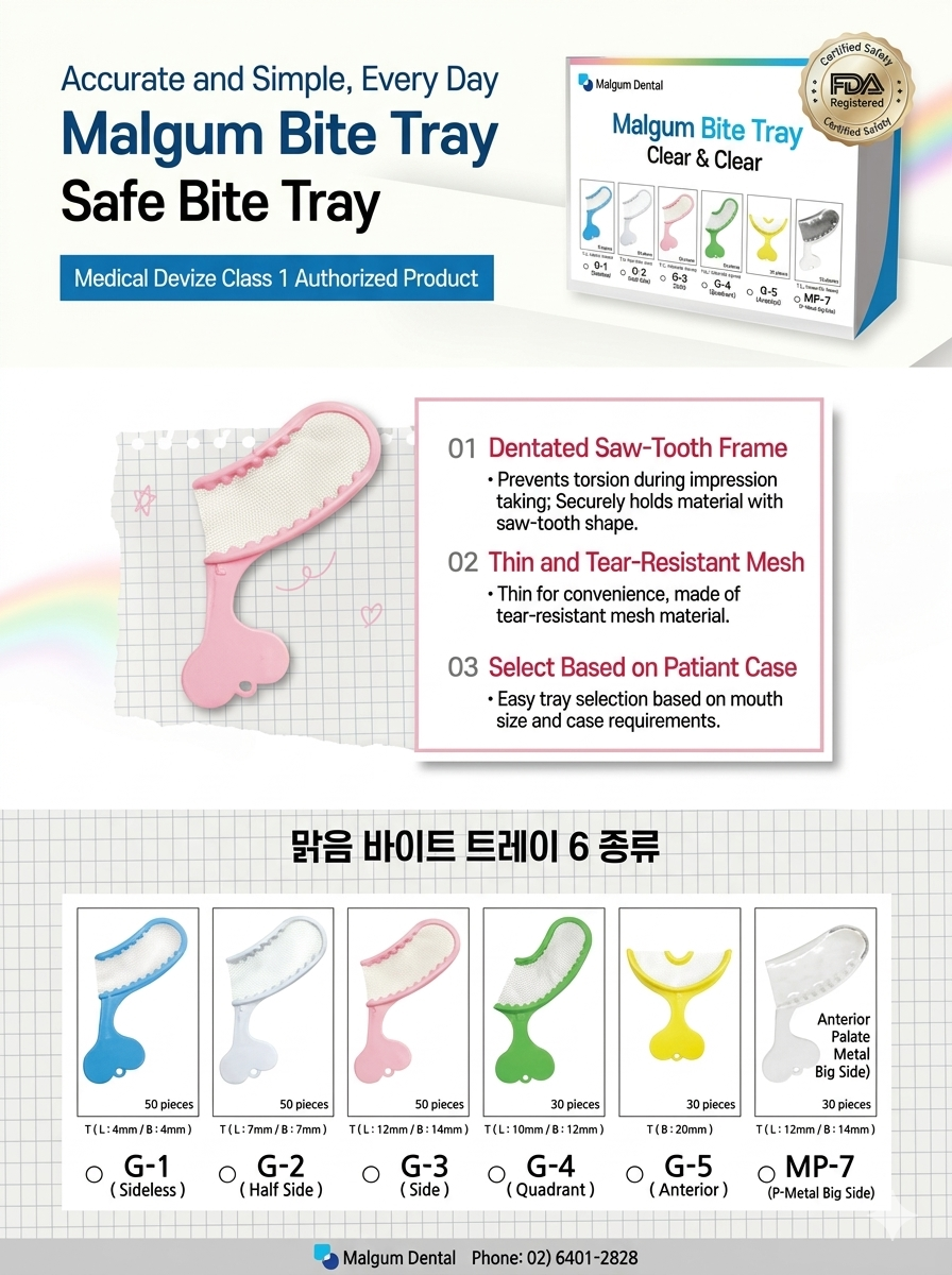 MG Bite Tray