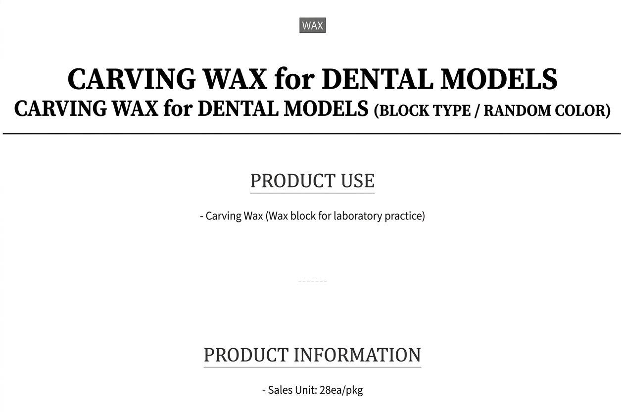Carving Wax for Tooth Modeling (Block Type / Random Color)