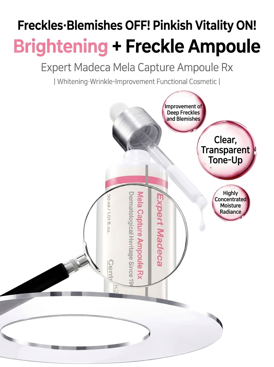 [Centellian24] Madeka Prime Ritual White Pearl + Expert Madeca Mela Capture Ampoule RX Special Set